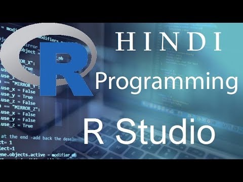 R Programming Tutorial 2 RStudio हिन्दी