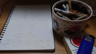 アプリ調子悪すぎ雑談