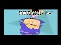 SEIZURE WARNING I SLAP U HAS A VIRUS