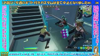 【3月6日（朝）】メインチャンネルにて毎日ギフト中！ライブ配信はミルダムにて