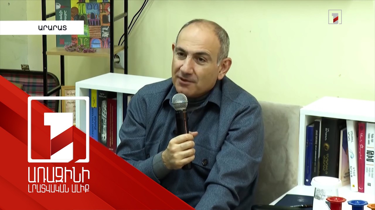 Ես հիմա վստահ ասում եմ՝ պետության կորցնելու պատմական ռիսկը հաղթահարված է. վարչապետ