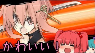 【ゆっくり実況】なんか、傘たちが剣を振り回すっぽい〈単発〉