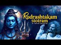 NAMAMI SHAMISHAN SHIVA RUDRASHTAKAM STOTRAM Powerful Rudrashtakam Chant For Peace Protection