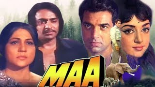 Maa Full Movie | Dharmendra | Hema Malini | Superhit Bollywood Movie