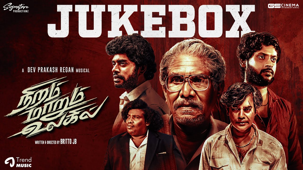 Yaar Yaaro Song Lyrics | Niram Marum Ulagil Tamil | Dev Prakash Regan