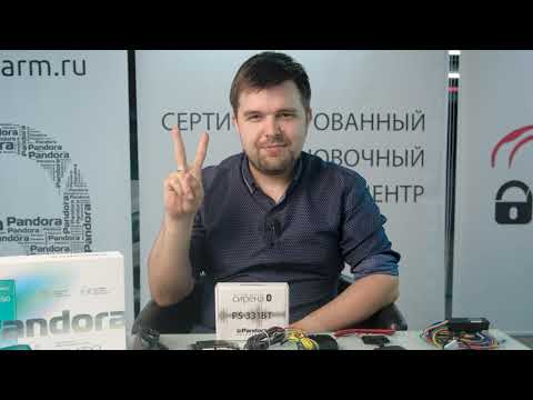 Видеообзор Pandora UX 4790