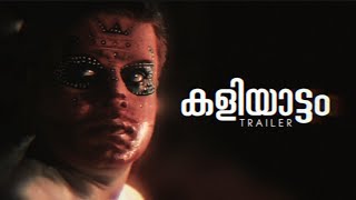 Kaliyattam Trailer | Suresh Gopi | Manju Warrier | Jayaraaj