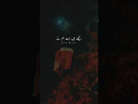 Whatsapp sad status 🥀 Urdu poetry ✨ broken heart poetry 💔#youtubeshorts #ytshorts #shorts #youtube