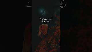Whatsapp sad status 🥀 Urdu poetry ✨ broken he