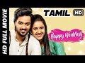 Happy Wedding Full Movie In Tamil Sumanth Ashwin Niharika Konidela Tamil Latest Movies 2019
