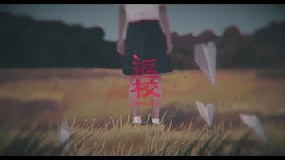 [閒聊] 返校當年怎麼引起討論的