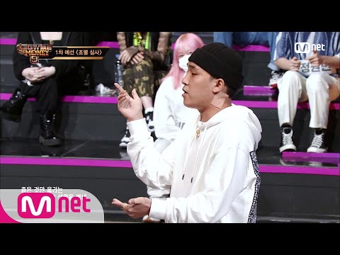SMTM9 [1회] '고랩' 출신의 자존심! 강렬한 붐뱁퍼, 이로한 @1차 예선 EP.1 201016 | Mnet 201016 방송