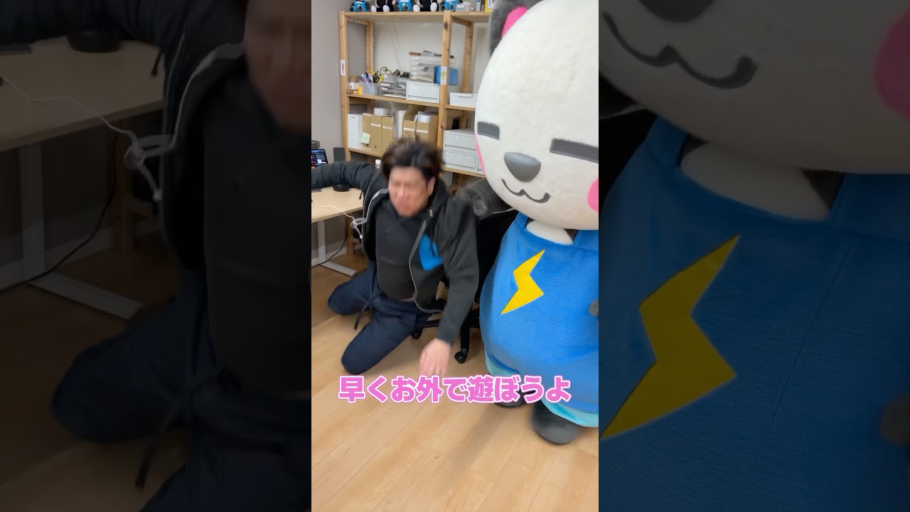 仕事中の編集長を遊びに誘ってみたら。。