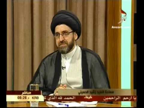 ⁣مفهوم التسامح في الاسلام  2 السيد رشيد الحسيني ليلة 28 ربيع الآخر 1435 هـ برنامج سبيل الرشاد