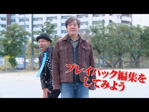 日本映画大学 ｜テクニック講座「録音のコツ」プレイバック編