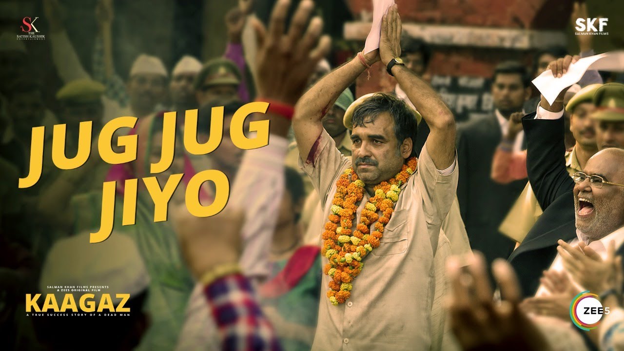 Jug Jug Jiyo Lyrics in Hindi – Kaagaz Jug Jug Jiyo Lyrics in Hindi – Kaagaz
