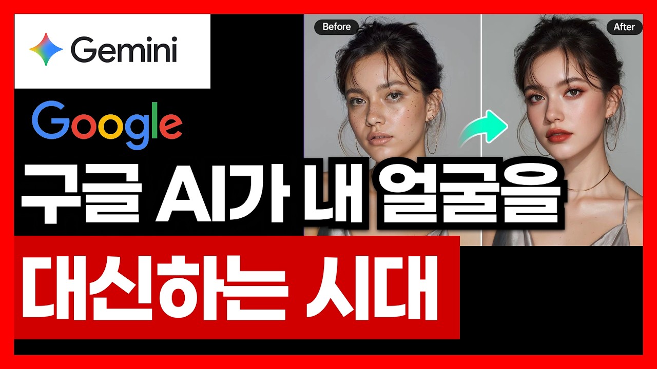 Google Meet's AI Can Do Your Makeup (It's Insane) | AI News