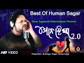Monalisha 2.O || Best of Human Sagar || New Sad Odia Song