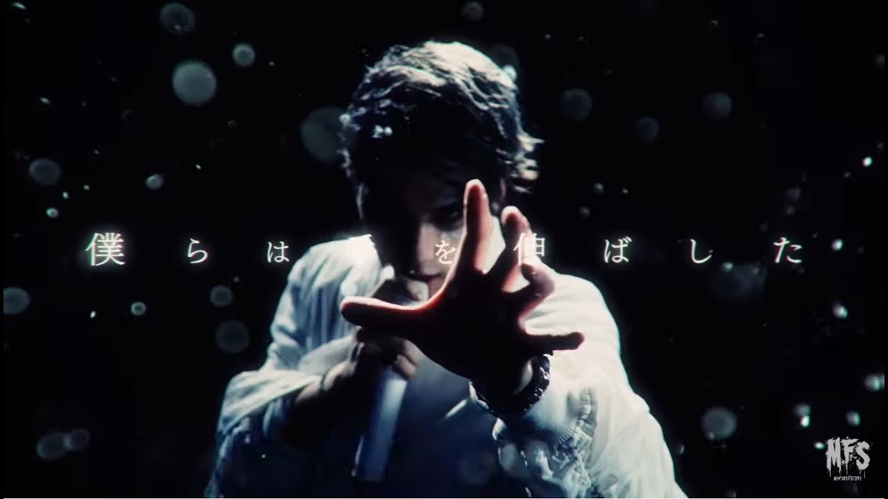 Tomorrowland My First Story Lyrics Watch Ad Free Videos