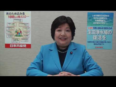 ビデオレター４　市民要望は実現できます