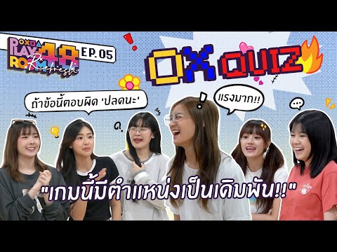 คลิกเพื่อดูคลิปวิดีโอ
