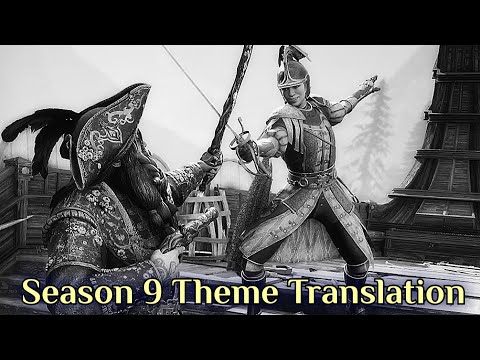 For Honor Year 9 Season 2 Theme Song Translation