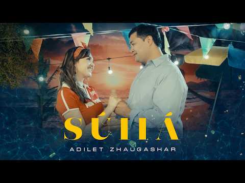 Adilet Zhaugashar - Сүй иә [Official Music video]