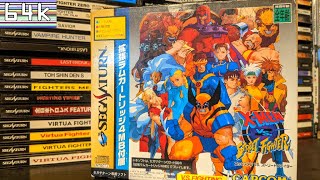 Favourite Capcom Sega Saturn Fighters (64k Short)