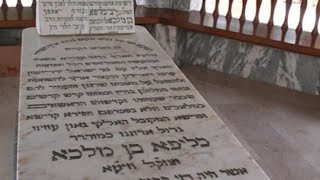 ספר הפרכוס. הילולת רבי כליפא בן מלכה