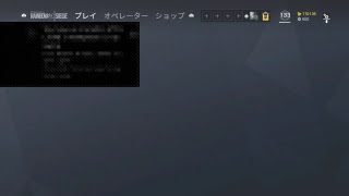 r6sシージランクマ参加型　参加は相談してから ！キレちゃん枠