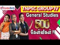 TNPSC Group 4 General Studies 500 முக்கிய வினாக்கள் TNPSC General St