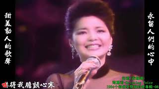 Re: [問卦] 跟王菲同等級的歌手 有哪些呢?