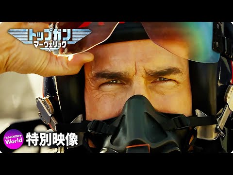 「バットマン」、「トップガン」、「アバター」:2022 年の映画大ヒット作