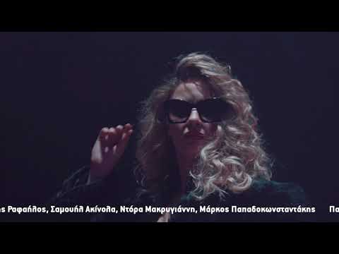 Αγώνας Νέγρου και Σκύλων