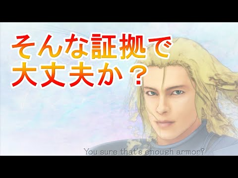 アブロディクティウムについて詳しく解説