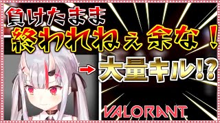 4.5時間にも及ぶ配信の末、遂に覚醒するお嬢!【ホロライブ/切り抜き】