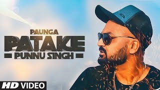 Paunga Patake thumbnail