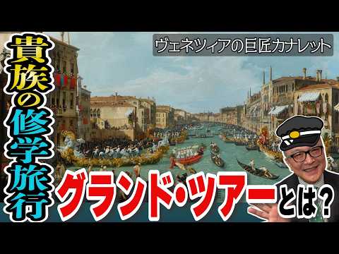 ブラジルで考古学的な発見:研究者たちが謎の芸術作品を発見