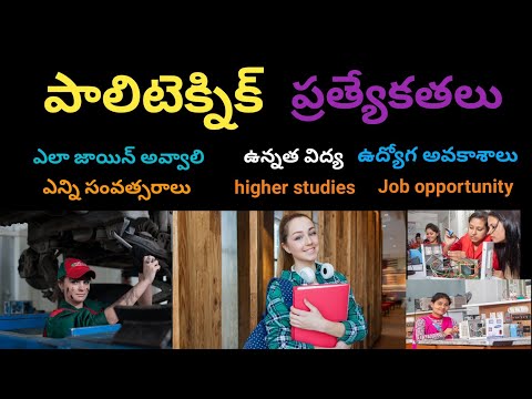 PolyTechnic Complete details || Jobs and Career , Course duration, Entrance in Telugu polycet