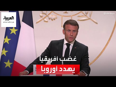 ماكرون يتحدى قادة الانقلاب: سفير فرنسا سيظل في النيجر