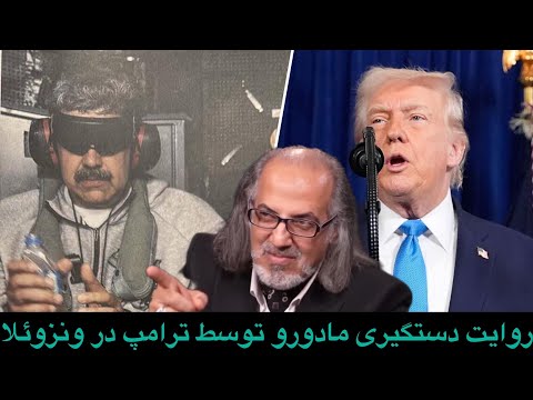 سیمرغ طلایی Golden Simorgh and Persian Clubhouse(Mehdi)کلاب هاوس فارسی