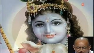 ओ मेरे गोपाल कन्हैया मोहन मुरली वाले
