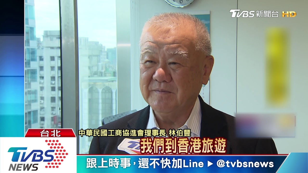 台人憂「送中法」恐遭引渡 學者:欠稅得當心