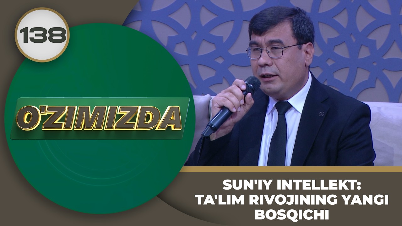 O'zimizda tok shou 138-son: SUN'IY INTELLEKT TA'LIM RIVOJINING YANGI BOSQICHI