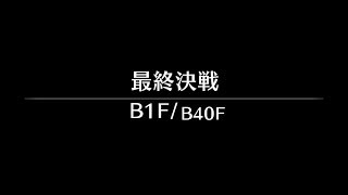 もってぃのゲーム実況　オメガラビリンス　ライフ（Switch版）part37-1