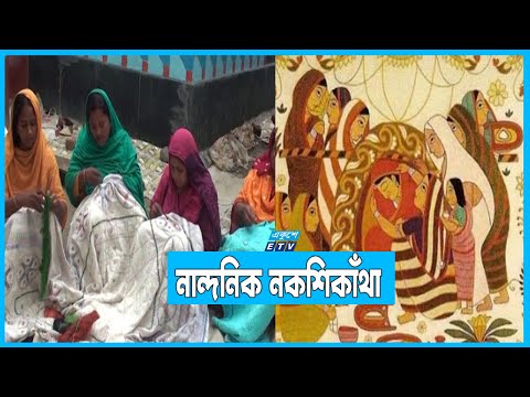 বাংলার লোকসংস্কৃতির ঐতিহ্য ও গৌরব কুটিরশিল্প