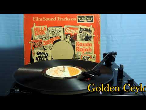 Polkichchi Wage | පොල්කිච්චී වාගේ | එම්.එස්.ප්‍රනාන්දු.