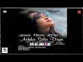 ACHHA SILA DIYA HITS OF ATTAULLAH KHAN REMIX II अच्छा सिला दिया हिट�