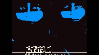 Saâda Bonaire - Shut The Door