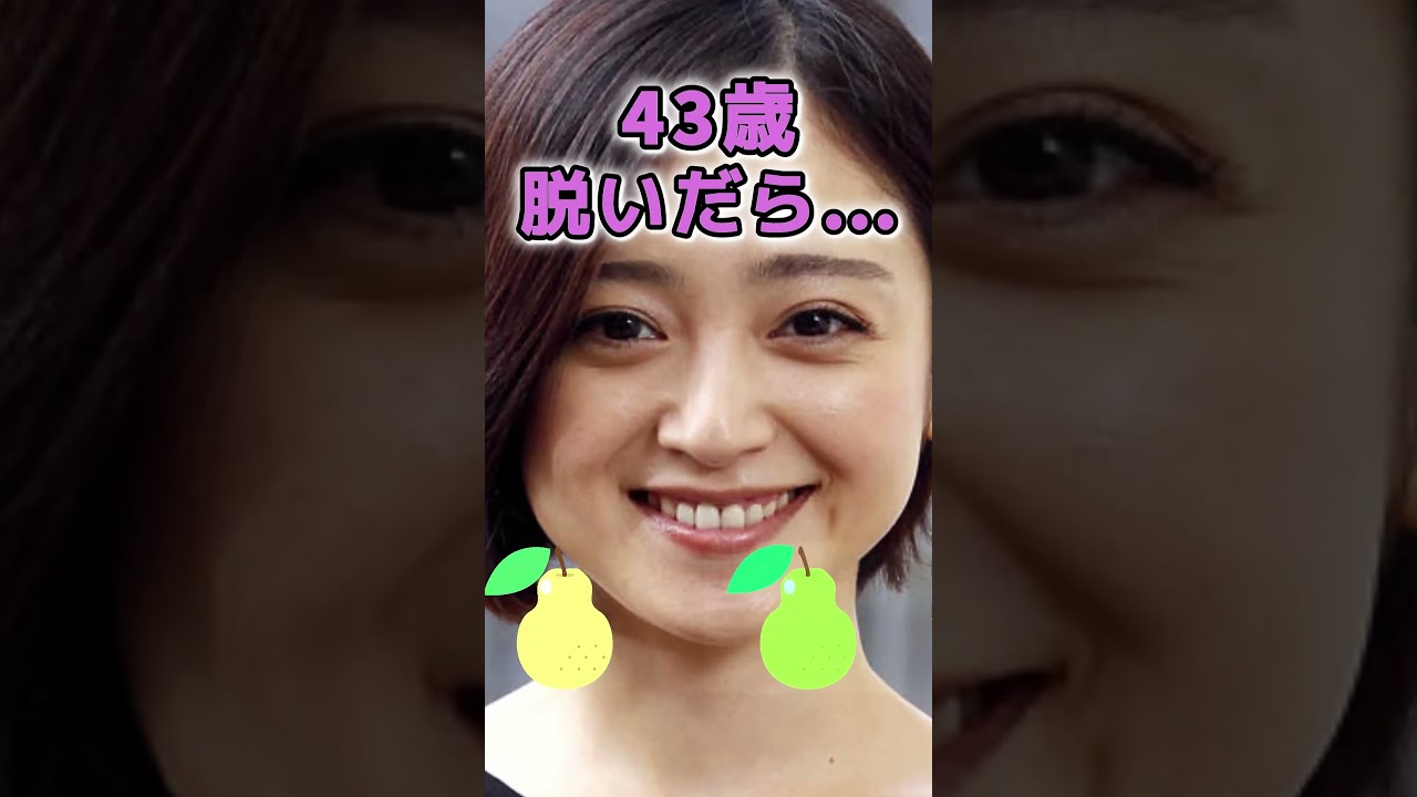 安達祐実さんがあんな姿に… #美女 #ピタ止めチャレンジ